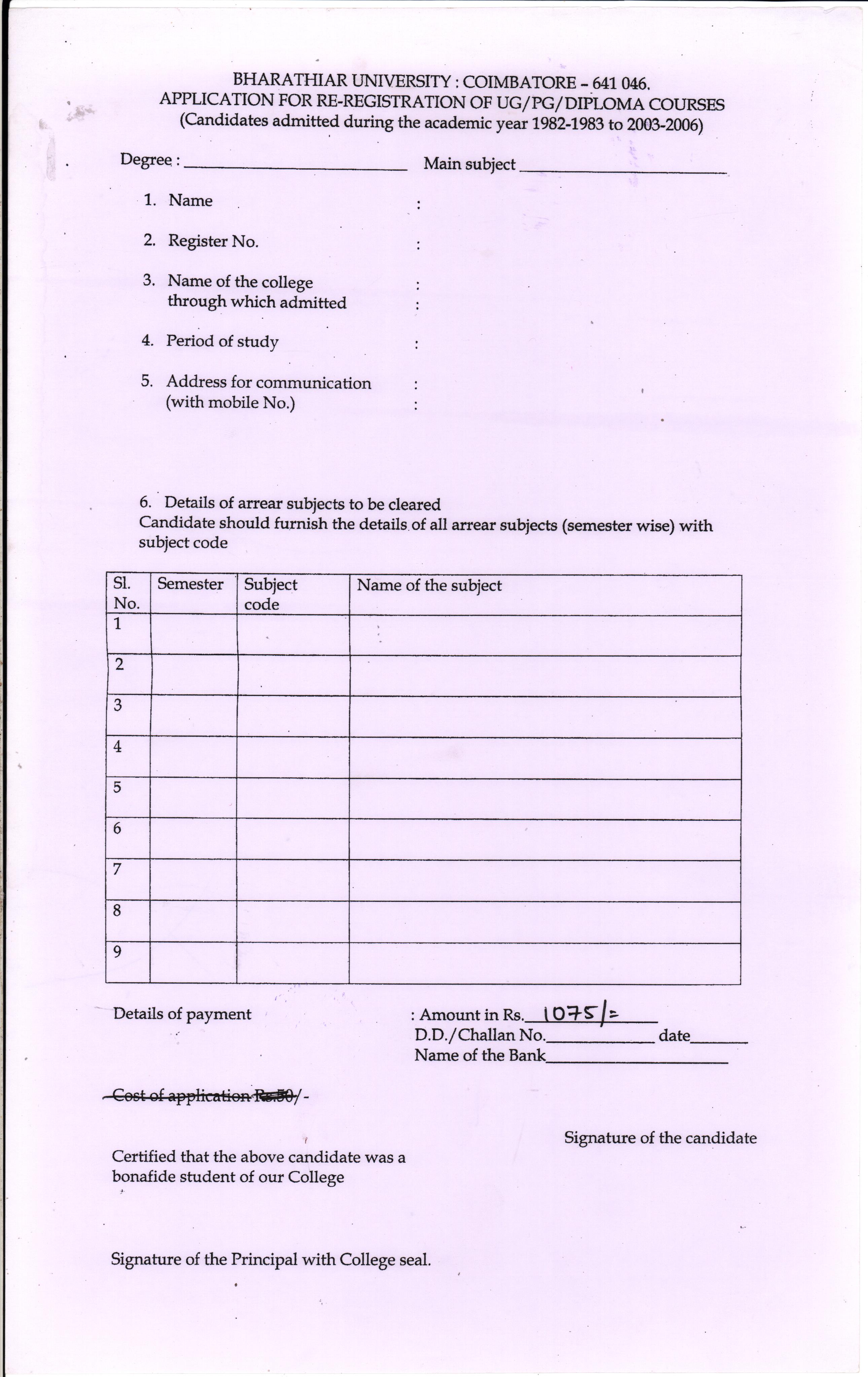 phd extension form bharathiar university